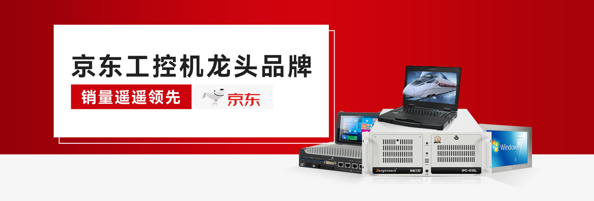 工控機在工程機械液壓系統(tǒng)故障檢測中的應用
