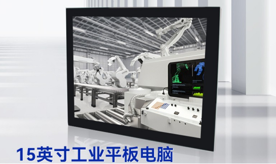 工業(yè)觸控一體機(jī)應(yīng)該如何清洗？