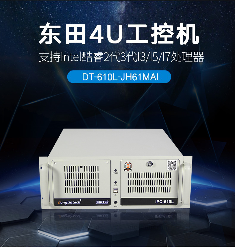 如何應(yīng)對(duì)工控機(jī)啟動(dòng)失??？