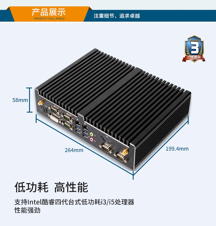 定制嵌入式工控機(jī)應(yīng)該考慮哪些因素？