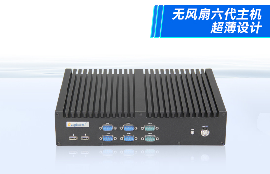 嵌入式工控機(jī)已成為工業(yè)外接設(shè)備的主流選擇