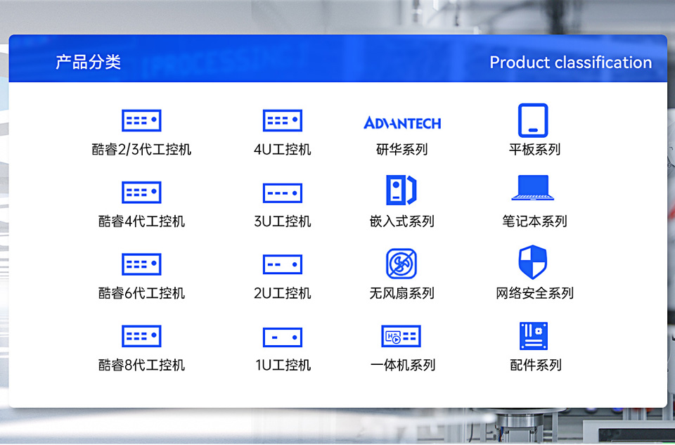 工控機市場的行情是怎樣的，有哪些最新的發(fā)展趨勢？