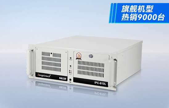 4U上架工控機如何選型以及應用場景有哪些