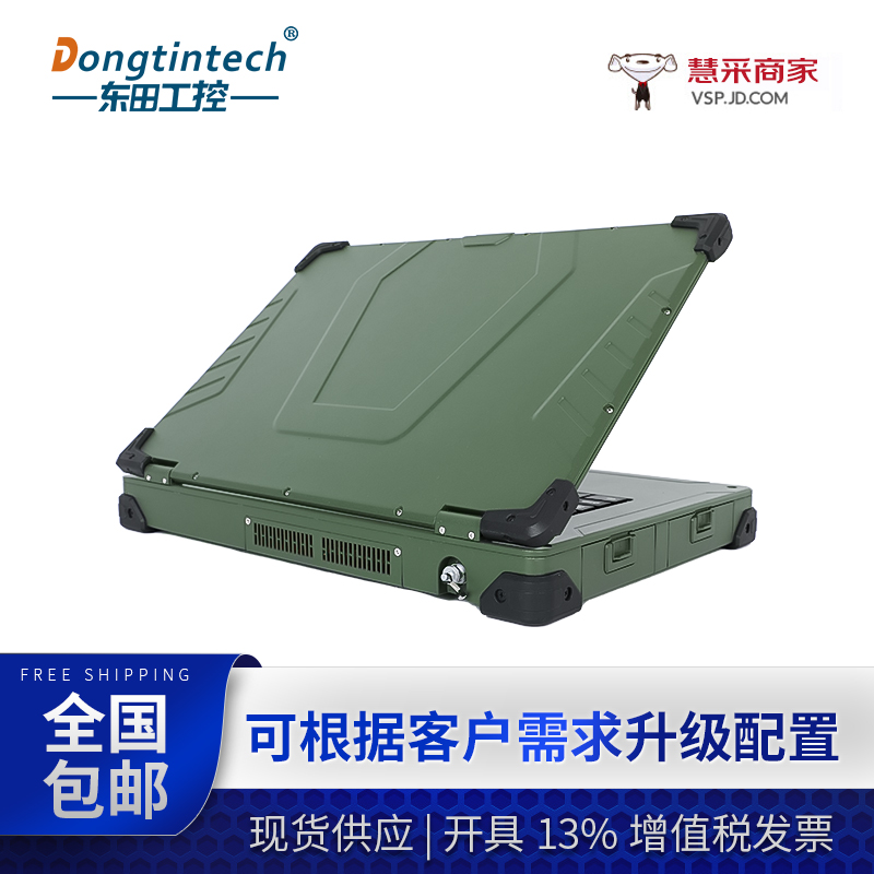 向解放軍致敬！帥到炸裂的國產(chǎn)三防戶外筆記本電腦