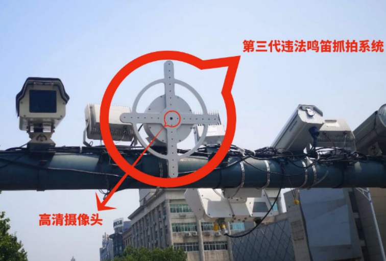 違法鳴笛抓拍系統(tǒng).png