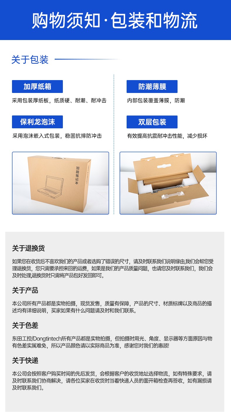 酷睿6/8/10代研華工控機(jī),工業(yè)控制電腦主機(jī),IPC-610L-785G2-706VG.jpg