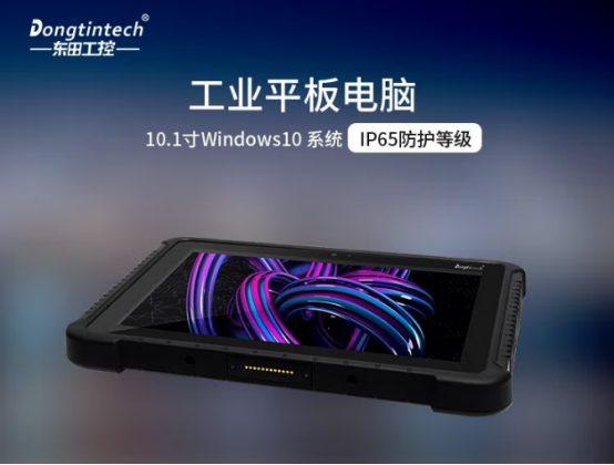 三防平板電腦.png