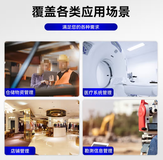 應用場景.png