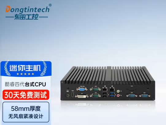 嵌入式工控機.png