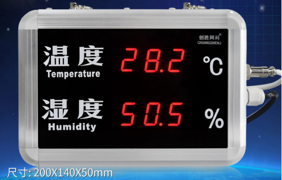 工控機的溫度、濕度.png