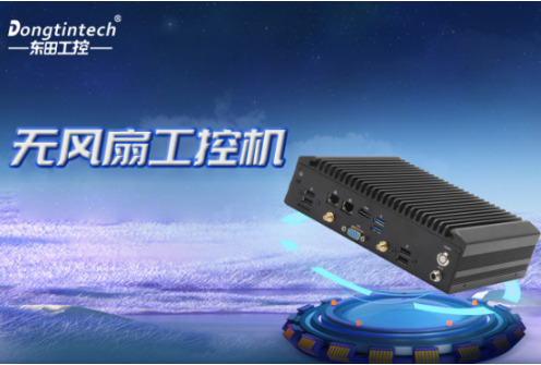 嵌入式工控機(jī).png