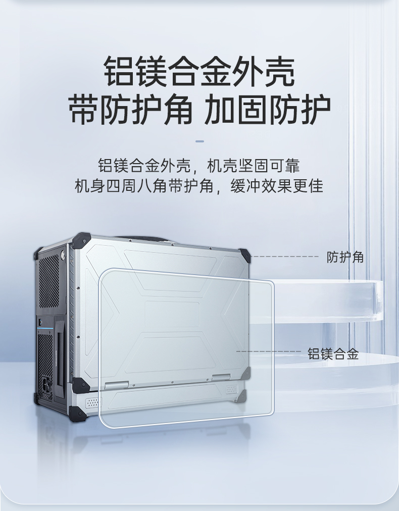 Dongtintech三屏加固筆記本|移動(dòng)工作站|DTG-LD173-BH310MA.jpg