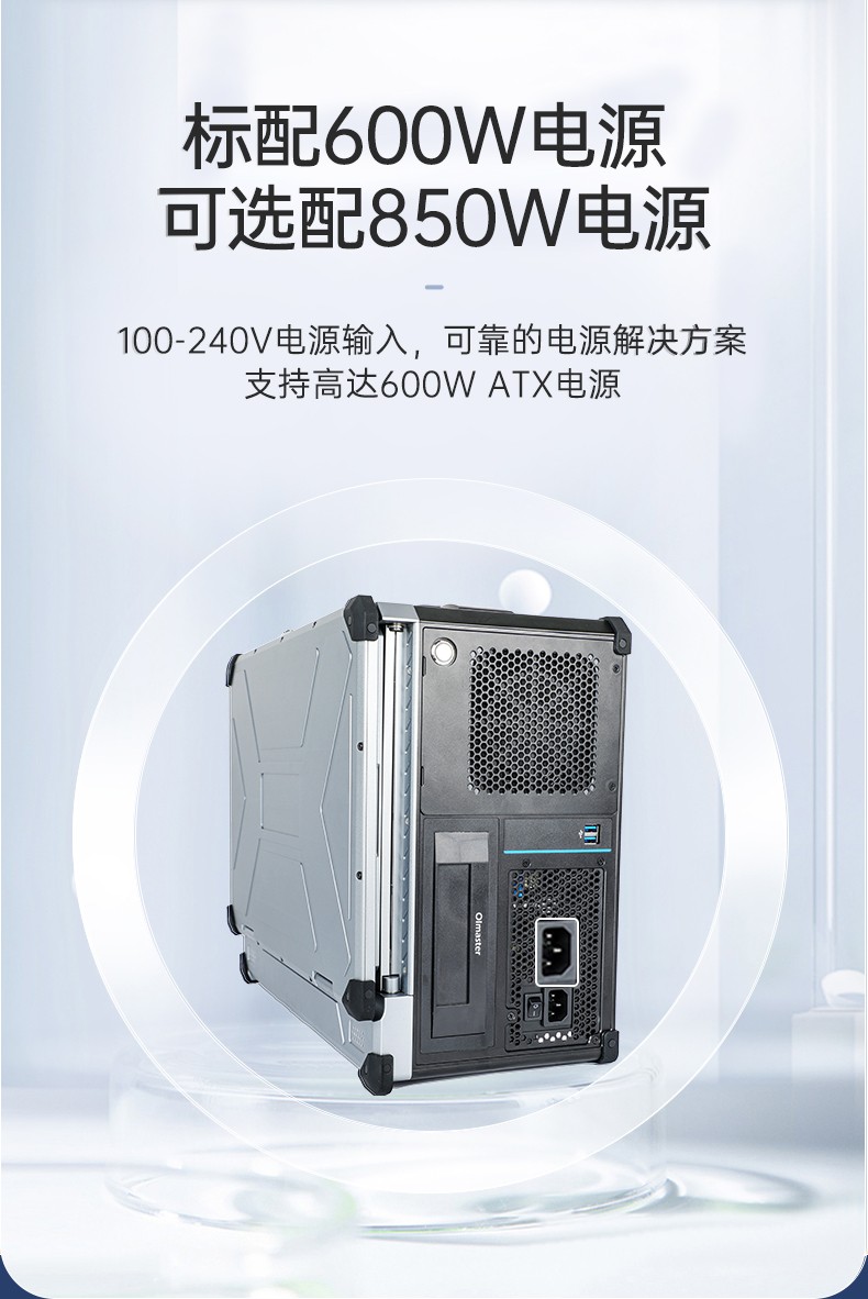 Dongtintech三屏加固筆記本|移動(dòng)工作站|DTG-LD173-BH310MA.jpg