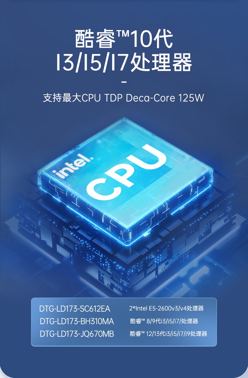 Dongtintech三屏加固筆記本|移動(dòng)工作站|DTG-LD173-BH310MA.jpg