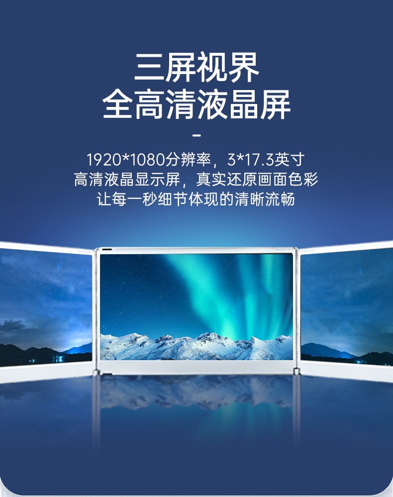 Dongtintech三屏加固筆記本|移動(dòng)工作站|DTG-LD173-BH310MA.jpg