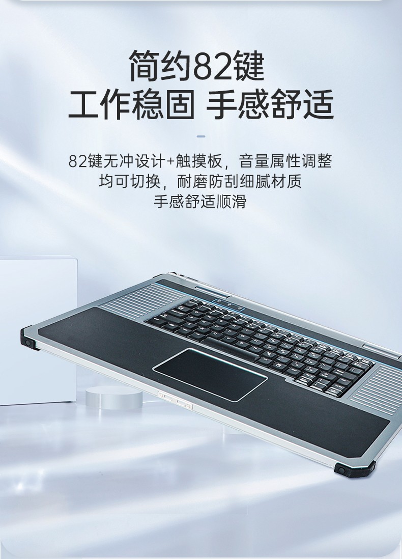 Dongtintech三屏加固筆記本|移動(dòng)工作站|DTG-LD173-BH310MA.jpg