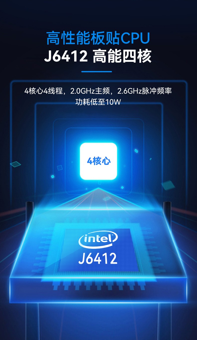 網(wǎng)絡(luò)安全工控機,6網(wǎng)口4串口工業(yè)電腦,DT-12160-J6412.jpg
