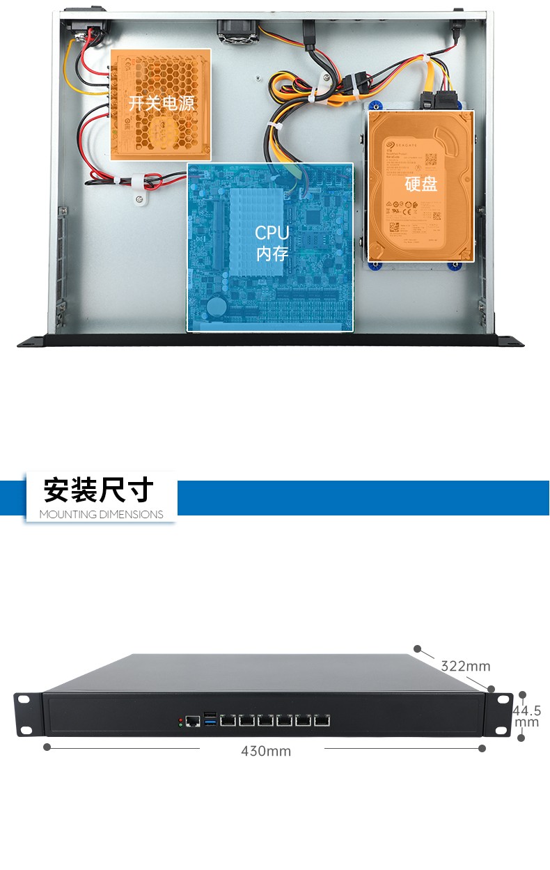 網(wǎng)絡(luò)安全工控機,6網(wǎng)口4串口工業(yè)電腦,DT-12160-J6412.jpg
