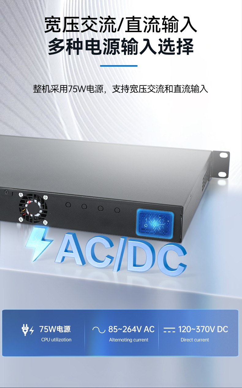 網(wǎng)絡(luò)安全工控機,6網(wǎng)口4串口工業(yè)電腦,DT-12160-J6412.jpg
