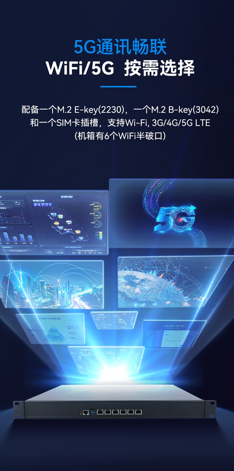 網(wǎng)絡(luò)安全工控機,6網(wǎng)口4串口工業(yè)電腦,DT-12160-J6412.jpg