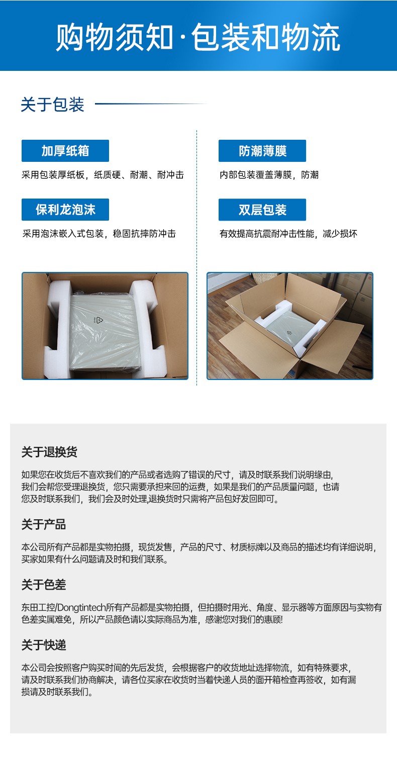 網(wǎng)絡(luò)安全工控機,6網(wǎng)口4串口工業(yè)電腦,DT-12160-J6412.jpg