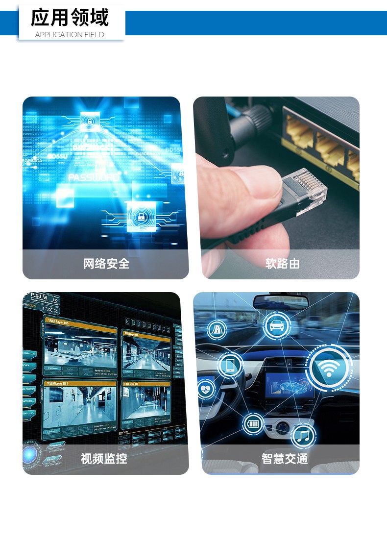 網(wǎng)絡(luò)安全工控機,6網(wǎng)口4串口工業(yè)電腦,DT-12160-J6412.jpg