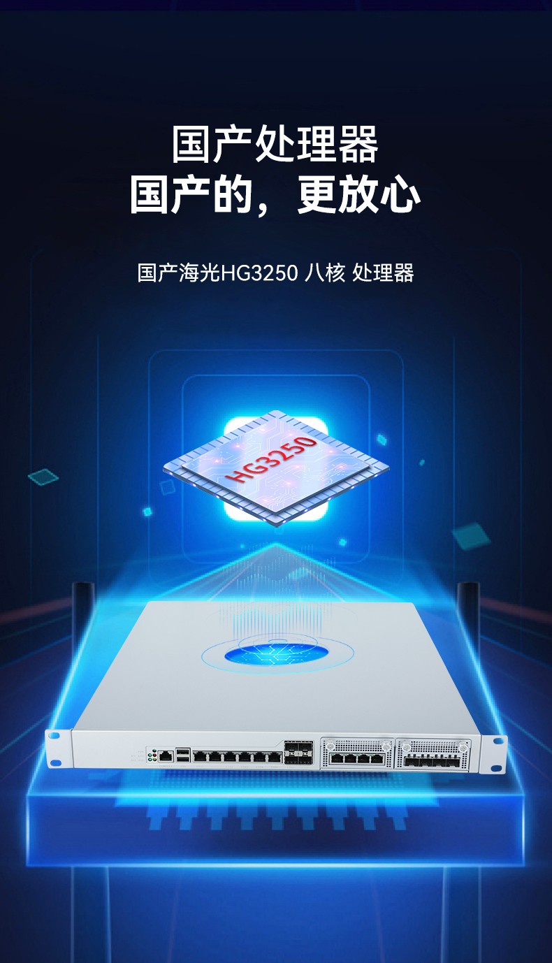 國產(chǎn)化千兆網(wǎng)閘,東田網(wǎng)安工控機(jī),DT-12564-HG3200.jpg