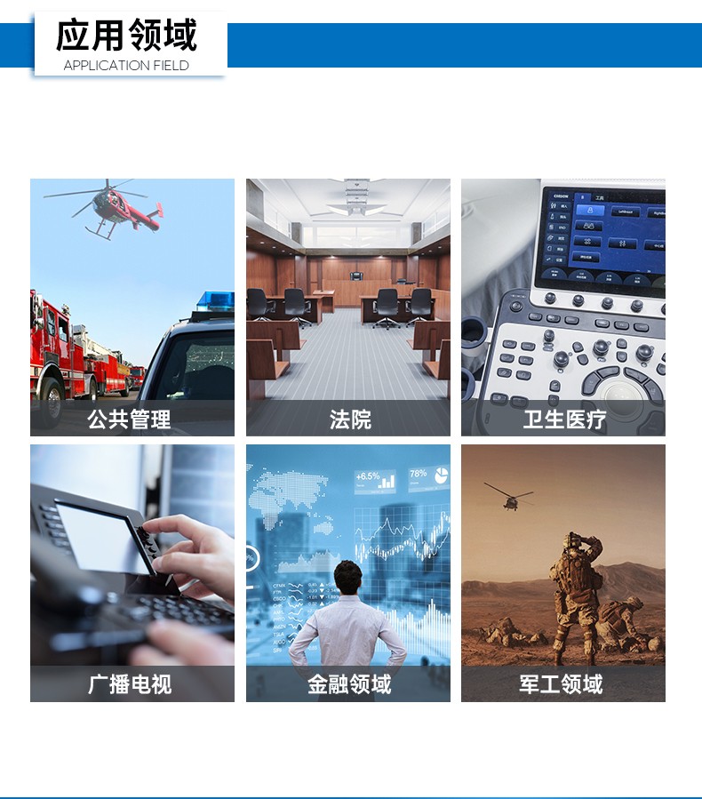 國產(chǎn)化千兆網(wǎng)閘,東田網(wǎng)安工控機(jī),DT-12564-HG3200.jpg