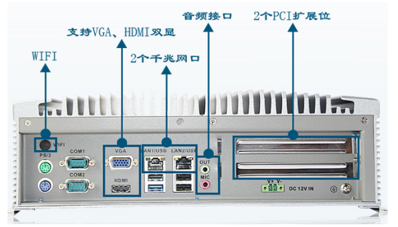 無風(fēng)扇嵌入式工控機(jī)DTB-1222-J1900.png