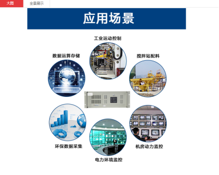 東田工控運用行業(yè)