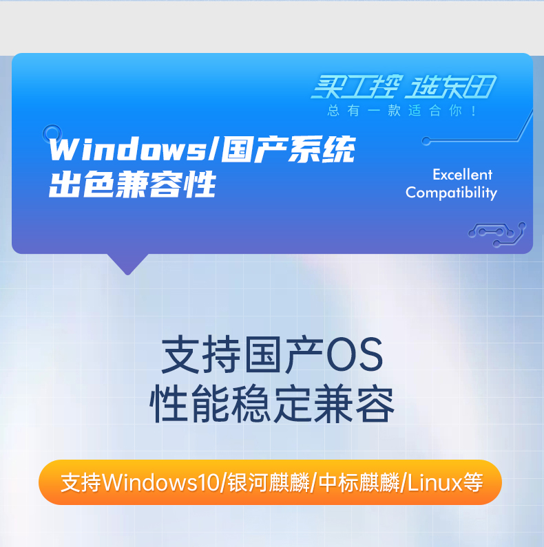 酷睿11代工業(yè)電腦主機(jī),無(wú)風(fēng)扇嵌入式工控機(jī).jpg