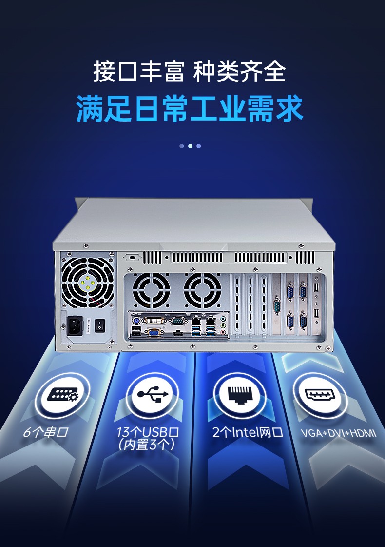 機(jī)器視覺工控機(jī),缺陷檢測工業(yè)電腦主機(jī),DT-610L-BQ270MA.jpg