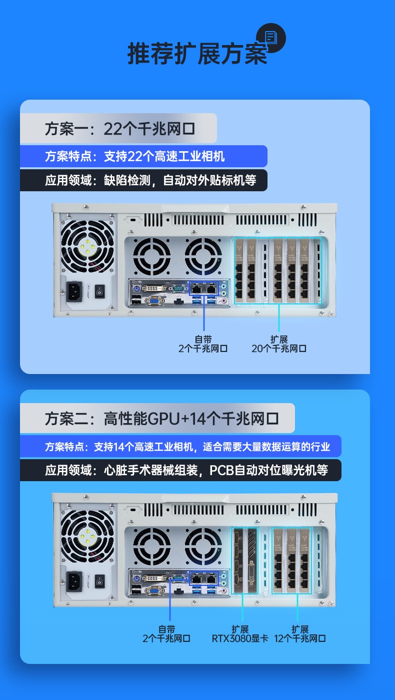 機(jī)器視覺工控機(jī),缺陷檢測工業(yè)電腦主機(jī),DT-610L-BQ270MA.jpg