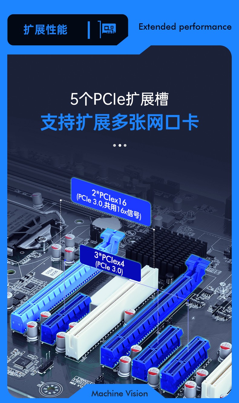 機(jī)器視覺工控機(jī),缺陷檢測工業(yè)電腦主機(jī),DT-610L-BQ270MA.jpg