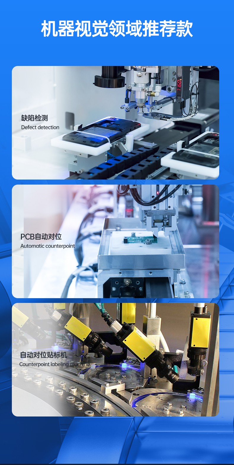 機(jī)器視覺工控機(jī),缺陷檢測工業(yè)電腦主機(jī),DT-610L-BQ270MA.jpg