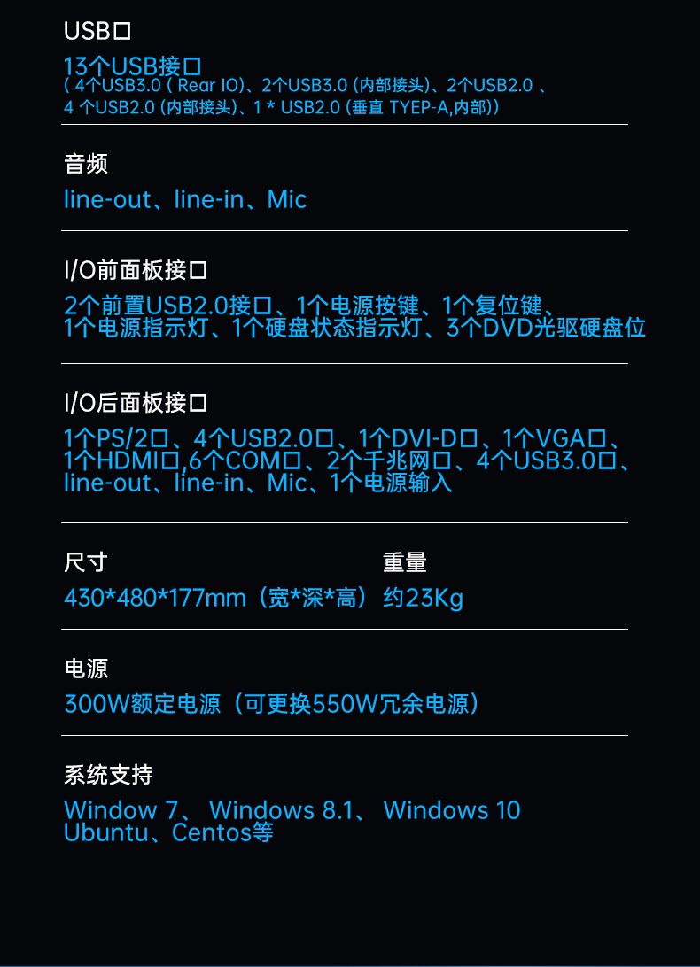 機(jī)器視覺工控機(jī),缺陷檢測工業(yè)電腦主機(jī),DT-610L-BQ270MA.jpg