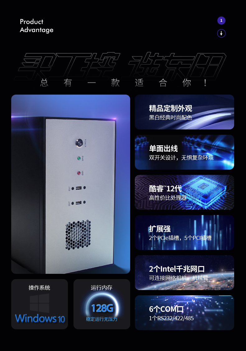 酷睿12代壁掛式工控機(jī),超強(qiáng)擴(kuò)展-7個擴(kuò)展槽,DT-5307-BQ670MA.jpg