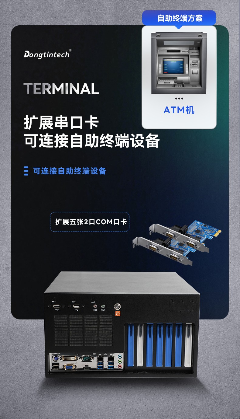 東田壁掛式工控機(jī),支持i9-9900K上位機(jī),DT-5309-BQ270MA.jpg