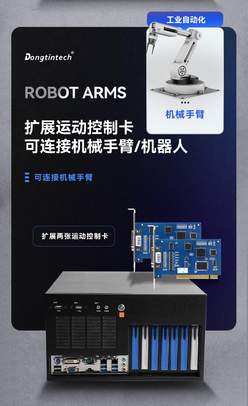 東田壁掛式工控機(jī),支持i9-9900K上位機(jī),DT-5309-BQ270MA.jpg