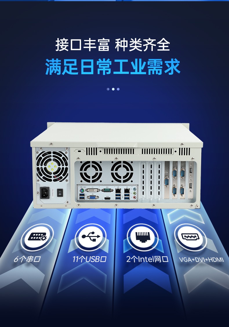 酷睿12代工控主機(jī),機(jī)器視覺(jué)工控電腦,DT-610L-BQ670MA.jpg