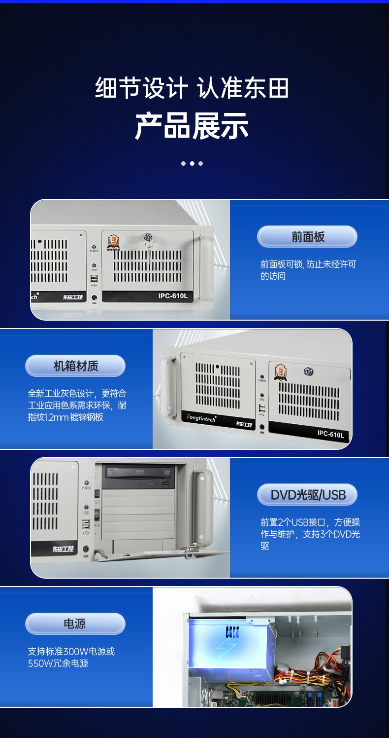 酷睿12代工控主機(jī),機(jī)器視覺(jué)工控電腦,DT-610L-BQ670MA.jpg