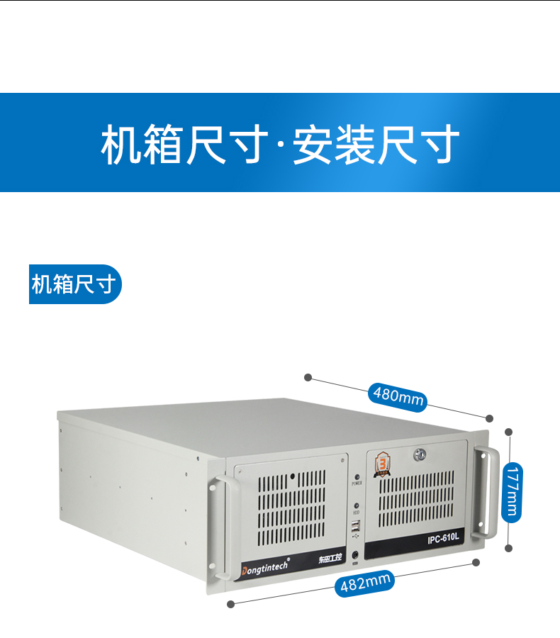 酷睿12代工控主機(jī),機(jī)器視覺(jué)工控電腦,DT-610L-BQ670MA.jpg
