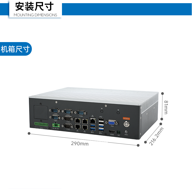 嵌入式小型工控機,迷你工業(yè)電腦,DTB-3065-H110.png