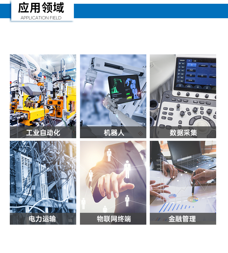 嵌入式小型工控機,迷你工業(yè)電腦,DTB-3065-H110.png
