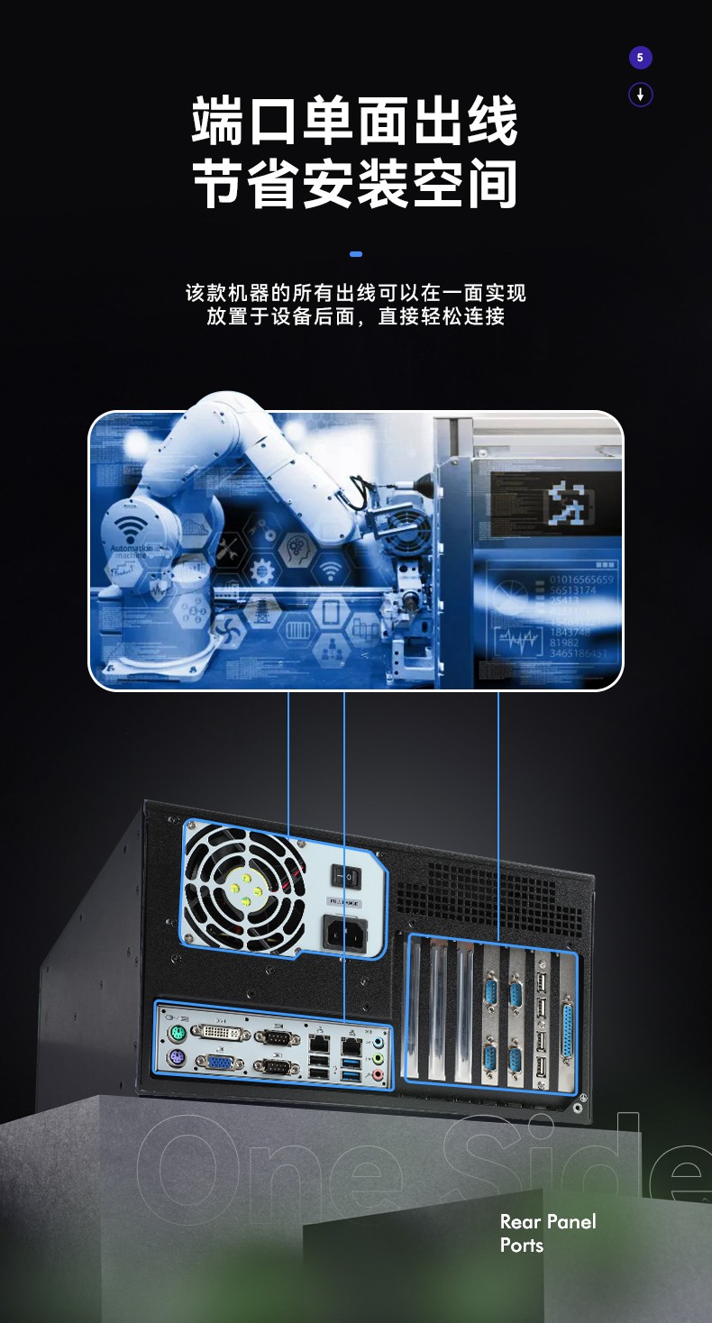 東田壁掛式工控機,工業(yè)電腦,DT-5307-BH81MA.jpg