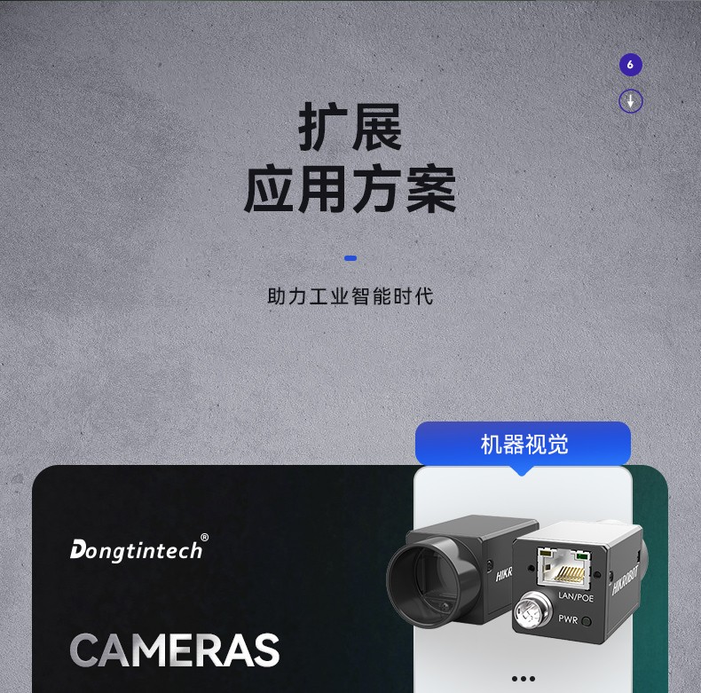 東田壁掛式工控機,工業(yè)電腦,DT-5307-BH81MA.jpg