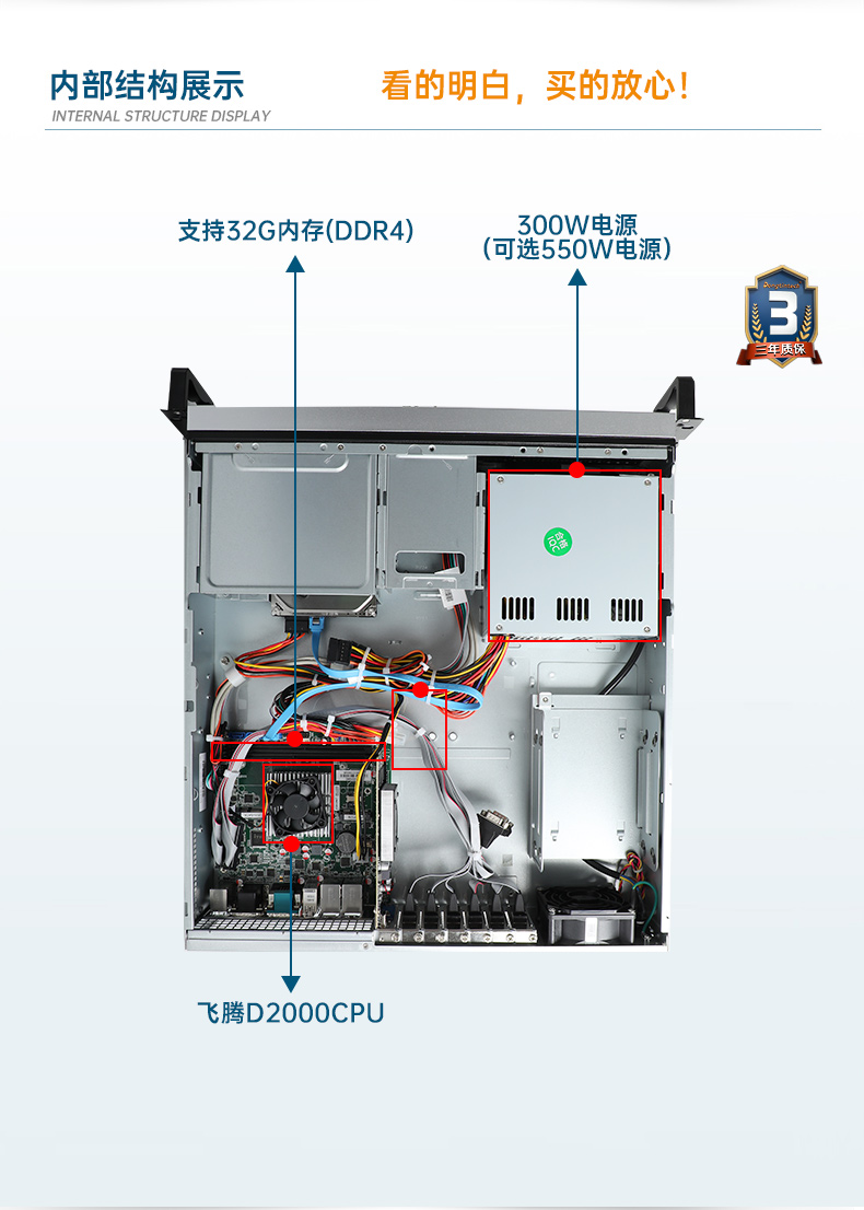 2U國產(chǎn)化工控機,支持統(tǒng)信操作系統(tǒng),DT-24605-BD2000MC.jpg