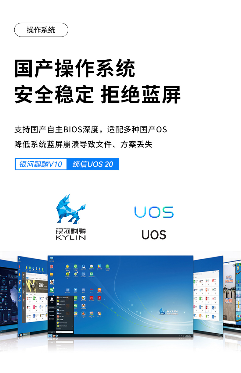 2U國產(chǎn)化工控機,支持統(tǒng)信操作系統(tǒng),DT-24605-BD2000MC.jpg