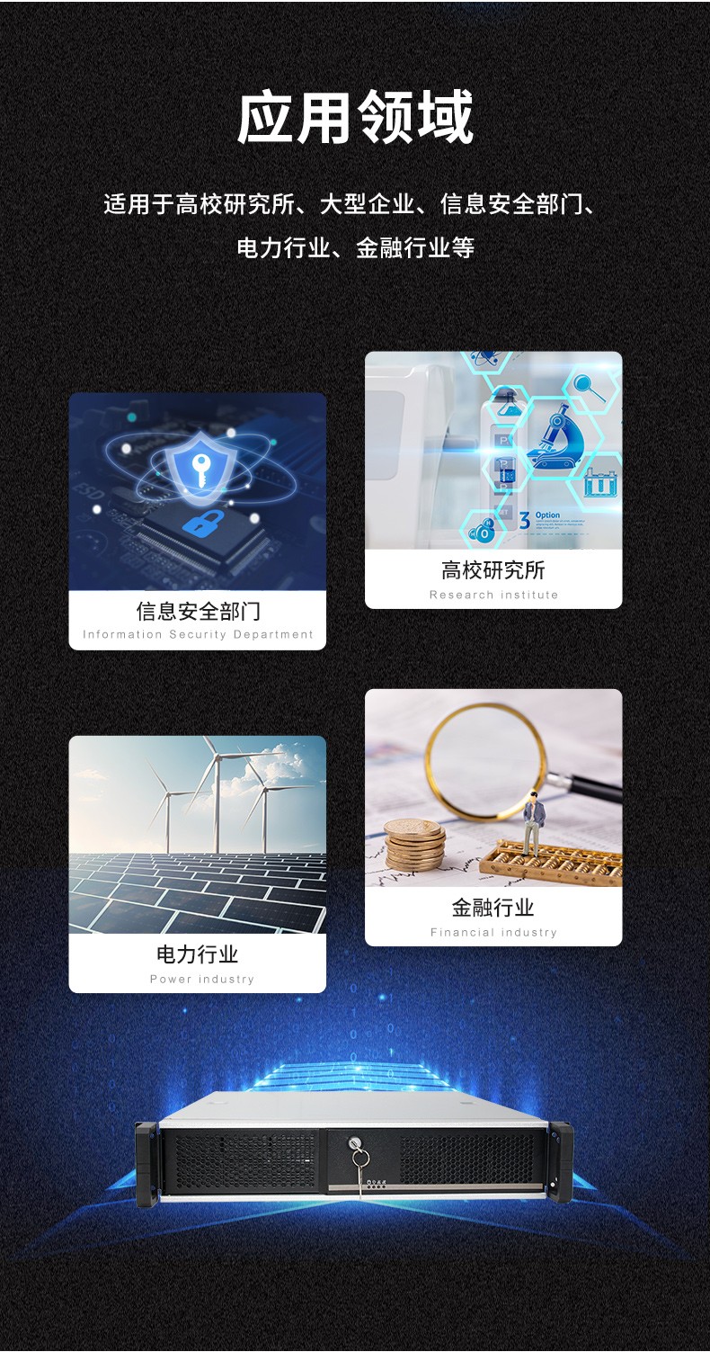 2U國產(chǎn)化工控機,支持統(tǒng)信操作系統(tǒng),DT-24605-BD2000MC.jpg