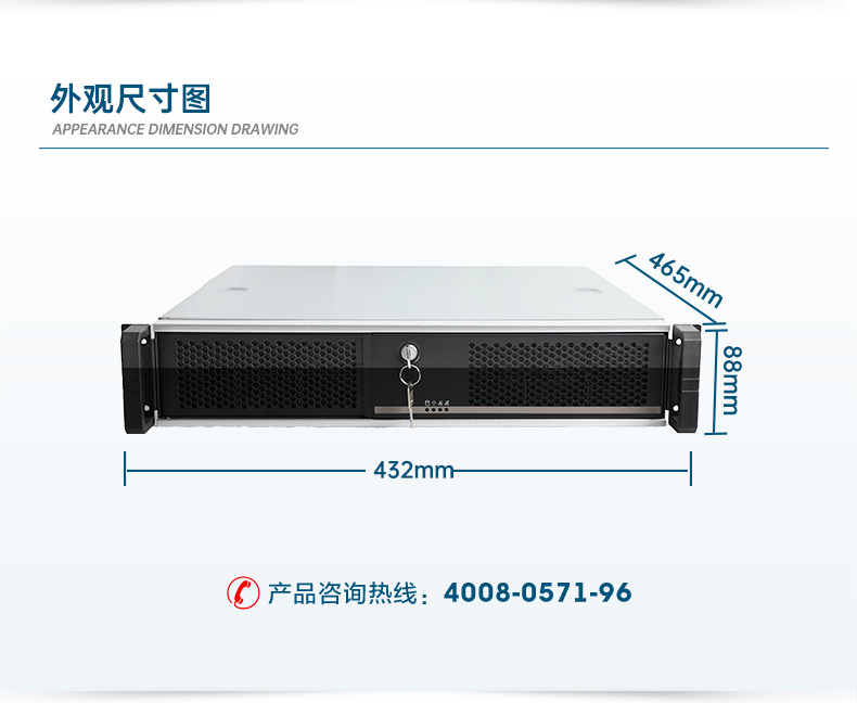 2U國產(chǎn)化工控機,支持統(tǒng)信操作系統(tǒng),DT-24605-BD2000MC.jpg